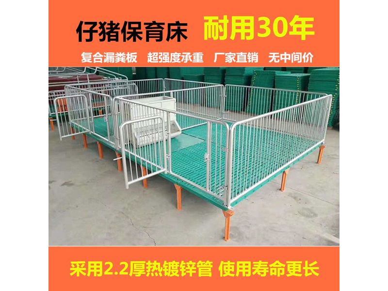 保育床